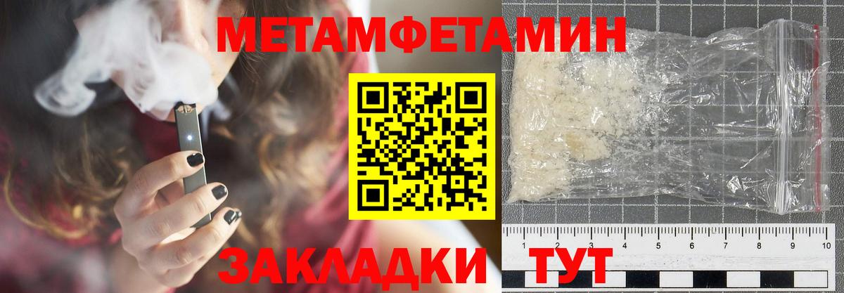 Amphetamine 97% Сорочинск