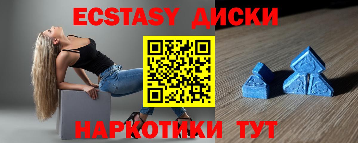 Экстази бентли Сорочинск