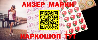 гидра Каменск-Уральский