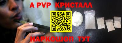сатива Будённовск