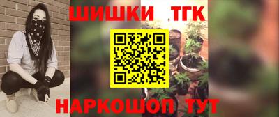 мефедрон Бузулук