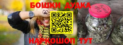 мефедрон Бузулук