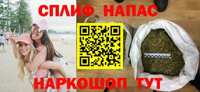 мефедрон Бузулук