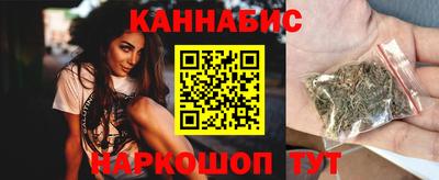 мефедрон Бузулук
