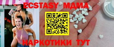 мефедрон Бузулук
