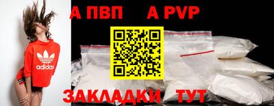 Альфа ПВП Бугуруслан