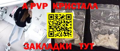 сатива Будённовск