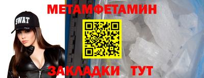 Альфа ПВП Бугуруслан
