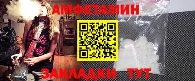 мефедрон Бузулук