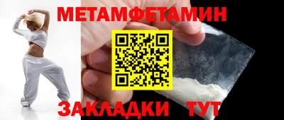 мефедрон Бузулук
