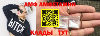 Альфа ПВП Бугуруслан