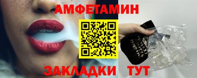 мефедрон Бузулук