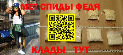 мефедрон Бузулук