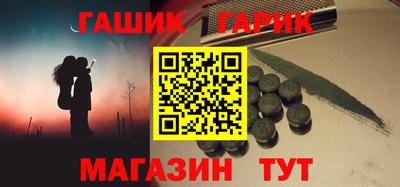 мефедрон Бузулук