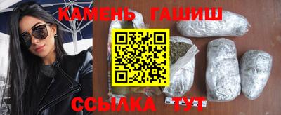дурь Камень-на-Оби