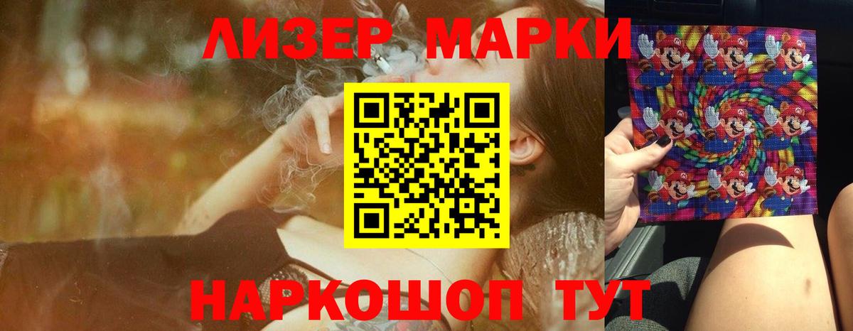 Лсд 25 экстази кислота  Вход с VPN  Сорочинск  LSD-25 экстази ecstasy 