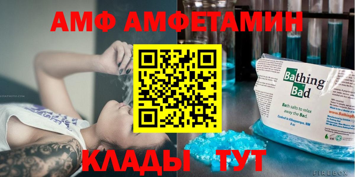 Каннабис  COCAIN  ГЕРОИН  НБОМе  Гашиш  Мефедрон  Вход с VPN  Сорочинск  МЕТАДОН  МЕФ  