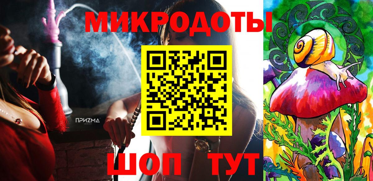 Псилоцибиновые грибы прущие грибы Сорочинск