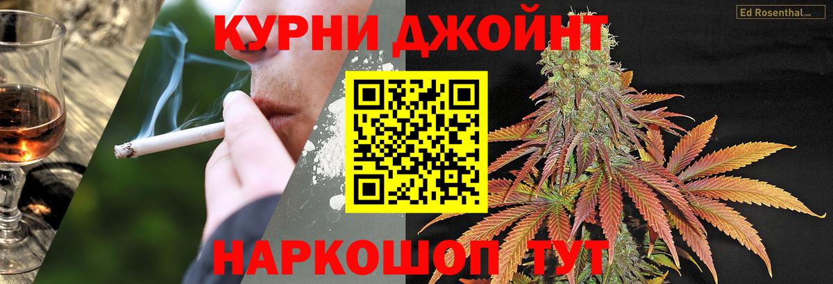 Марихуана марихуана Сорочинск