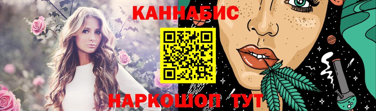 Канабис Bruce Banner  Марихуана планчик  Сорочинск  Вход с VPN 